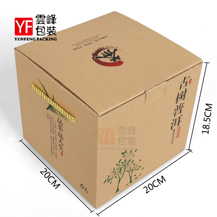 茶叶包装盒357g普洱茶牛皮纸礼品盒七子饼一提七片折叠纸箱手提盒 - 图1