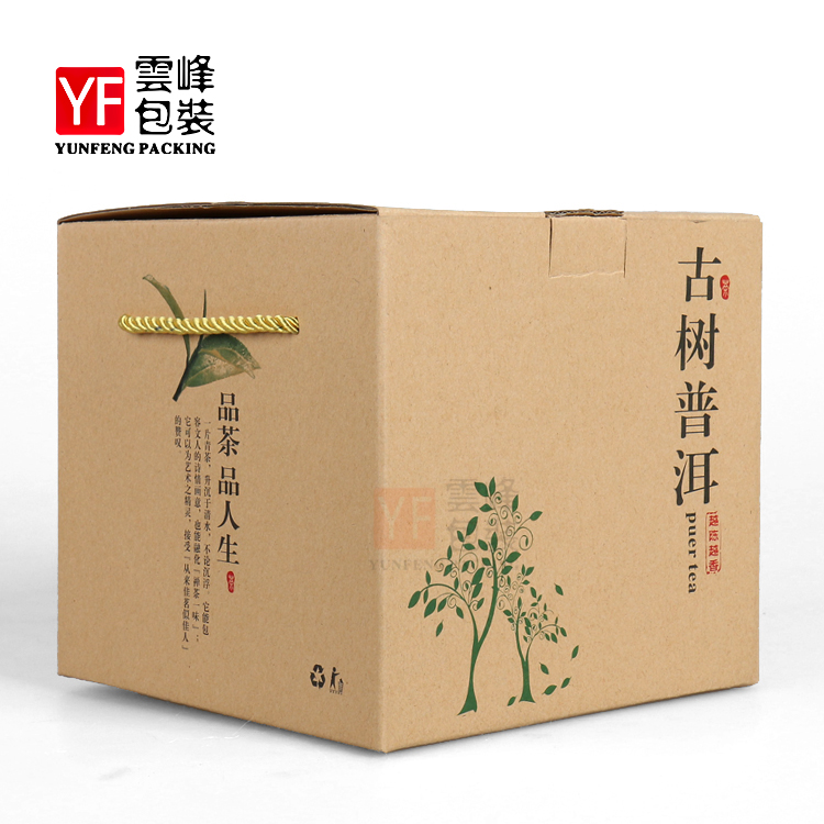 茶叶包装盒357g普洱茶牛皮纸礼品盒七子饼一提七片折叠纸箱手提盒 - 图0