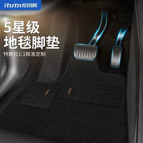 Love Totem Car Foot Pad Sagitar Karolo Matsung Langyuan Camry Passat Accord Silk Circle xuenis