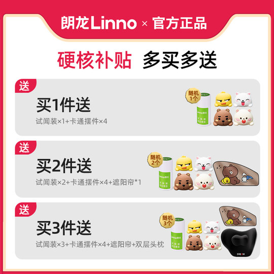 Langlong Klimaanlage Luftauslass Aromatherapie Originalprodukt