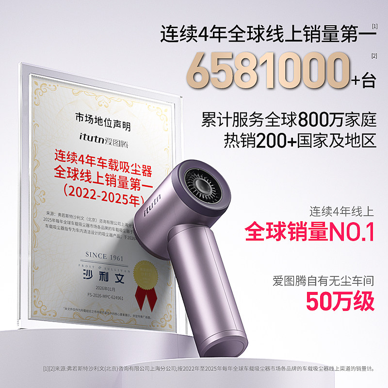 itutn爱图腾Y8plus窗户槽沟缝隙清洁吸尘器家用手持小型超强吸力