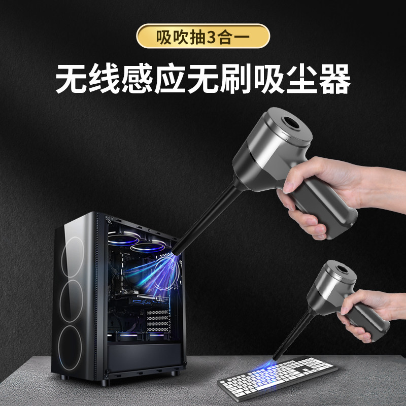 爱图腾车载无线强力吹吸汽车吸尘器 车品弘智车用吸尘器