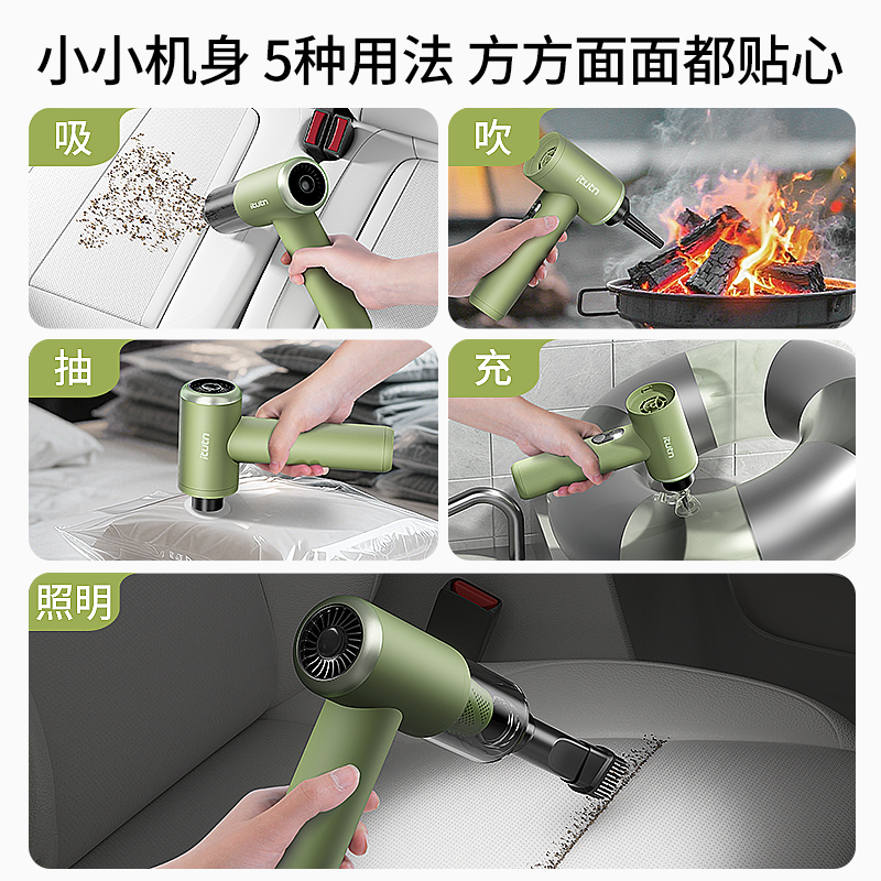 itutn爱图腾车载吸尘器车用L8家用无线小型手持迷你吹吸机大吸力