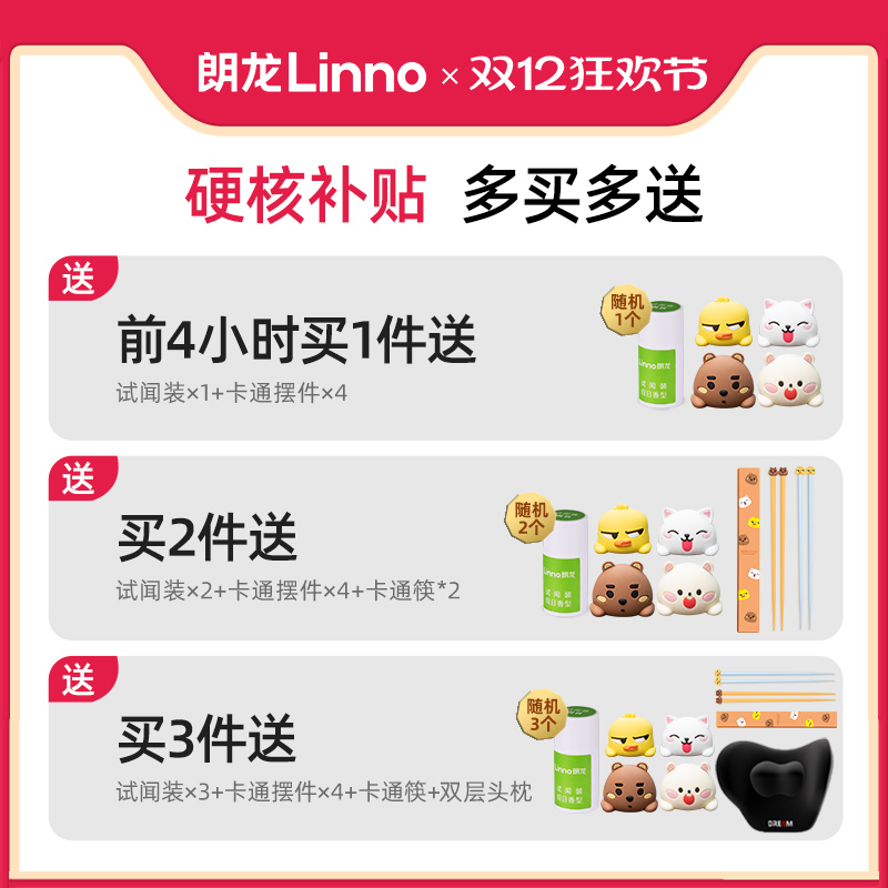 朗龙车载香水汽车香薰新款车内挂件持久淡香氛女高级车用摆件男士