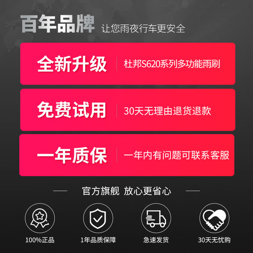 杜邦雨刮器无骨雨刷片适用大众高尔夫6/7汽车原装7.5嘉旅Golf六七 - 图3