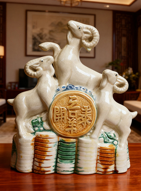 陶瓷羊摆件客厅装饰品三羊开泰