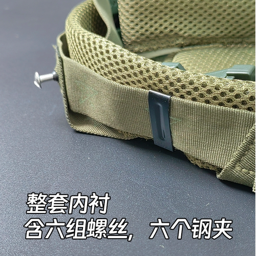 03凯夫拉头盔内衬QGF03内胆悬挂系统全套下巴带钢盔配件舒适透气 - 图0