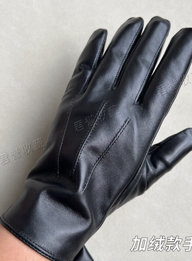 可触屏羊皮加绒皮手套常服黑色
