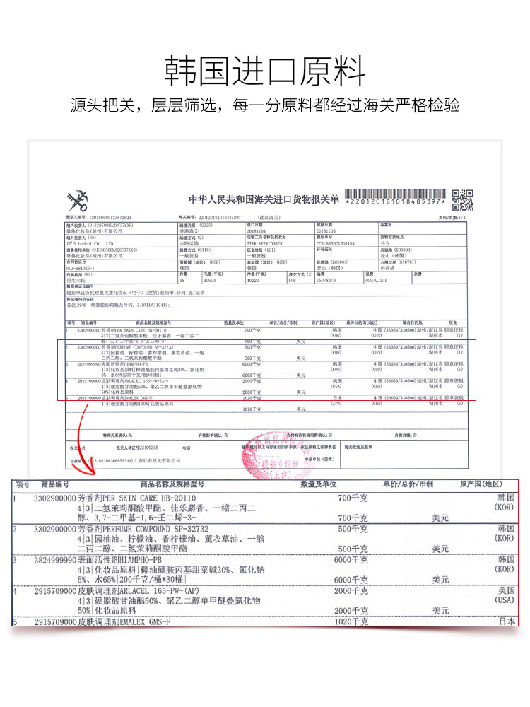 laver莱薇尔修护美提拉紧致颈霜 莱薇尔沃普颈霜