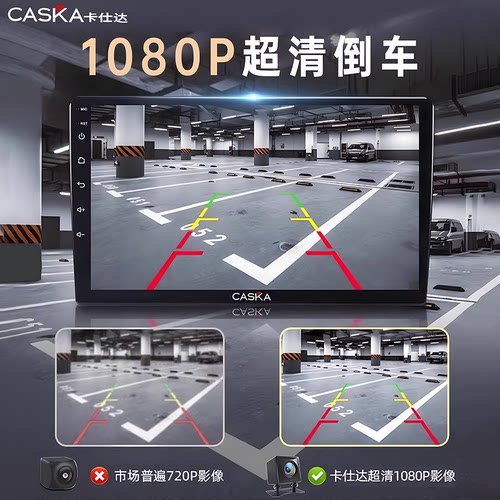 卡仕达车机雪佛兰科鲁兹科沃兹迈锐宝中控大屏导航倒车影像一体机 - 图1