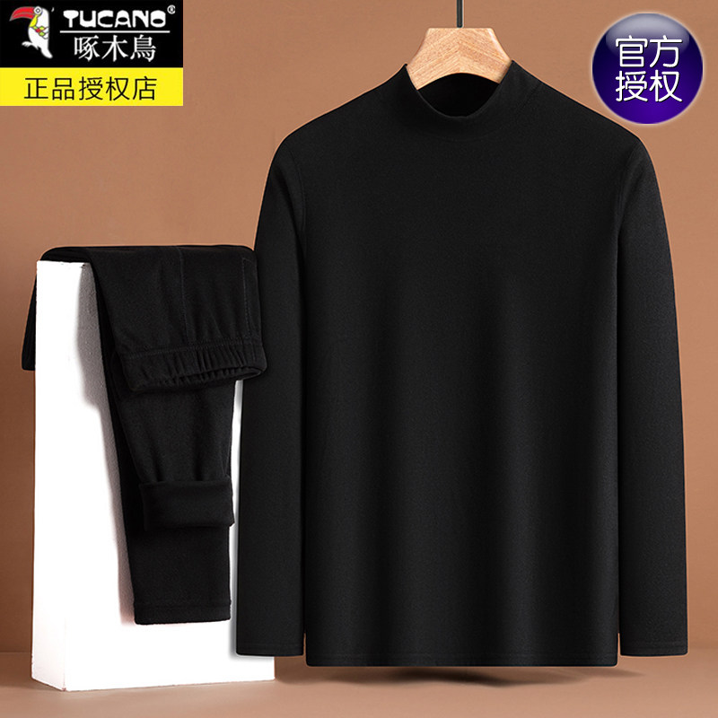 啄木鸟冬季男士双面德绒自发热保暖内衣套装中年大码防寒秋衣秋裤,淘宝优惠券,粉丝福利购,淘宝优惠卷