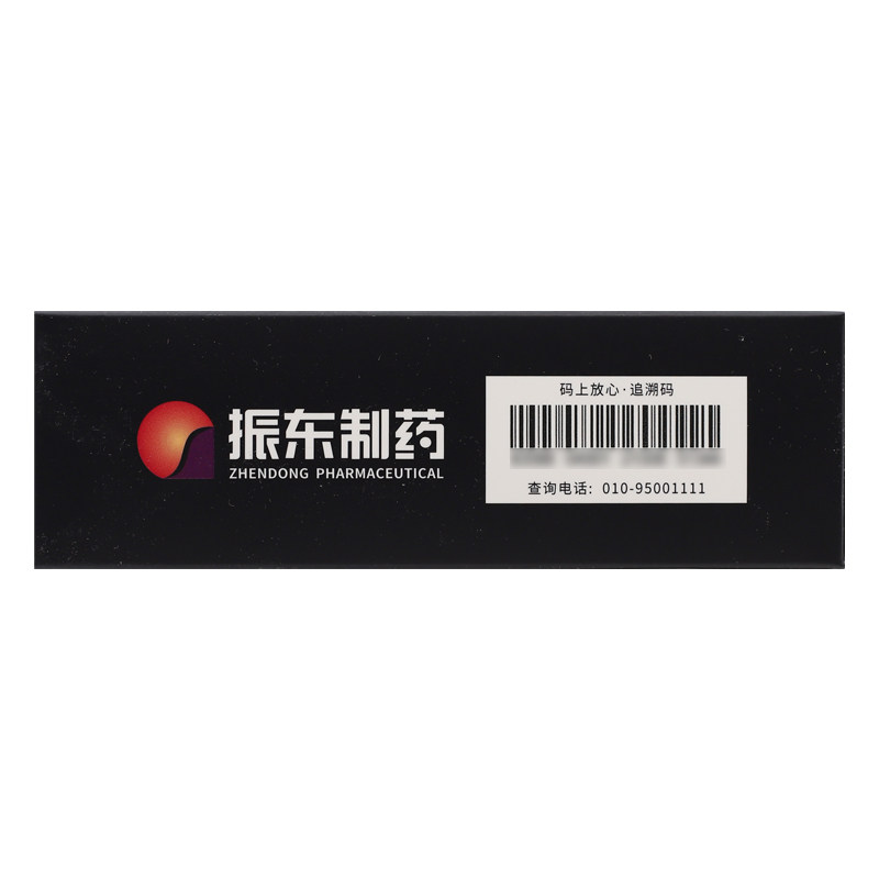  新兴大药房白发脱发
