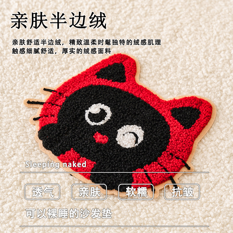 可爱卡通毛绒款沙发垫2025新款沙发坐垫加厚固定防滑秋冬款沙发布,淘宝优惠券,粉丝福利购,淘宝优惠卷