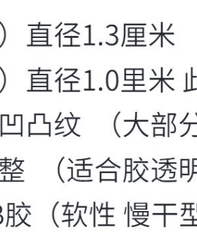 crocs洞洞鞋鞋花底下背扣diy塑料
