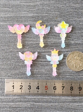 洞洞鞋配饰鞋花水晶魔法许愿棒