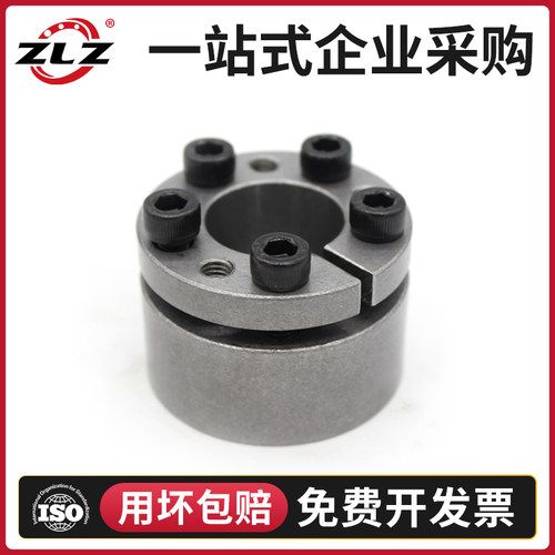 Z2型胀紧套胀套涨紧套STK201胀紧联结套MLAP304不锈钢免键轴套 - 图2