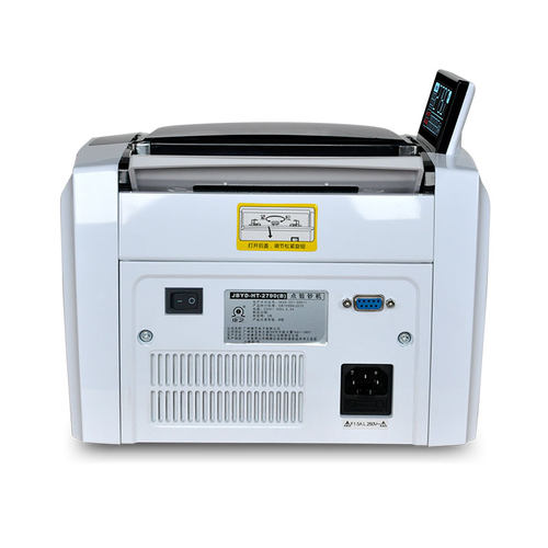 康艺HT-2790（B)点钞机智能B类验钞机2700银行专用支持2019新版 - 图3
