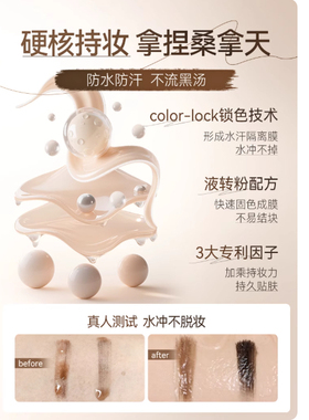 发际线液笔填充神器发缝鬓角遮盖阴影粉泥补发神器防水防汗正品