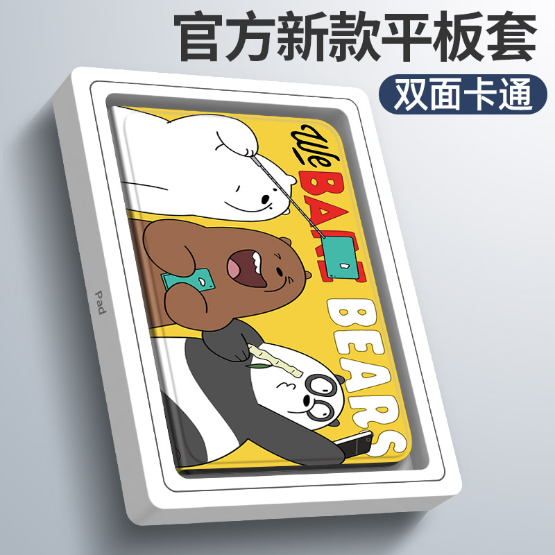 适用荣耀平板X8pro保护套10.1英寸x7保护壳X6华为平板2023新款X8电脑8寸全包防摔软壳9.7寸皮套 - 图2