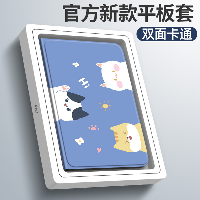 适用小米平板6保护套米ipad6Pro保护壳全包2023新款xiaomipad6皮套平板六11英寸por硅胶pad6电脑防摔欢乐时光-图0