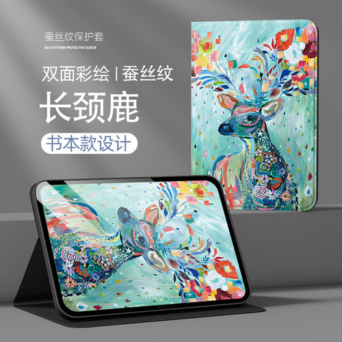 适用vivo Pad2平板保护套2023新款vivopad2 12.1寸保护壳VIVO pad air平板电脑pad3pro全包防摔皮套硅胶软壳-图1