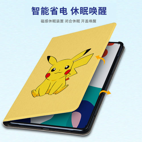 珍格适用荣耀平板8 V7Pro华为matepad Pro 11寸保护套畅享2壳X6 x9皮M6高能版V6电脑10.4寸M5青春版C5 se外壳 - 图3