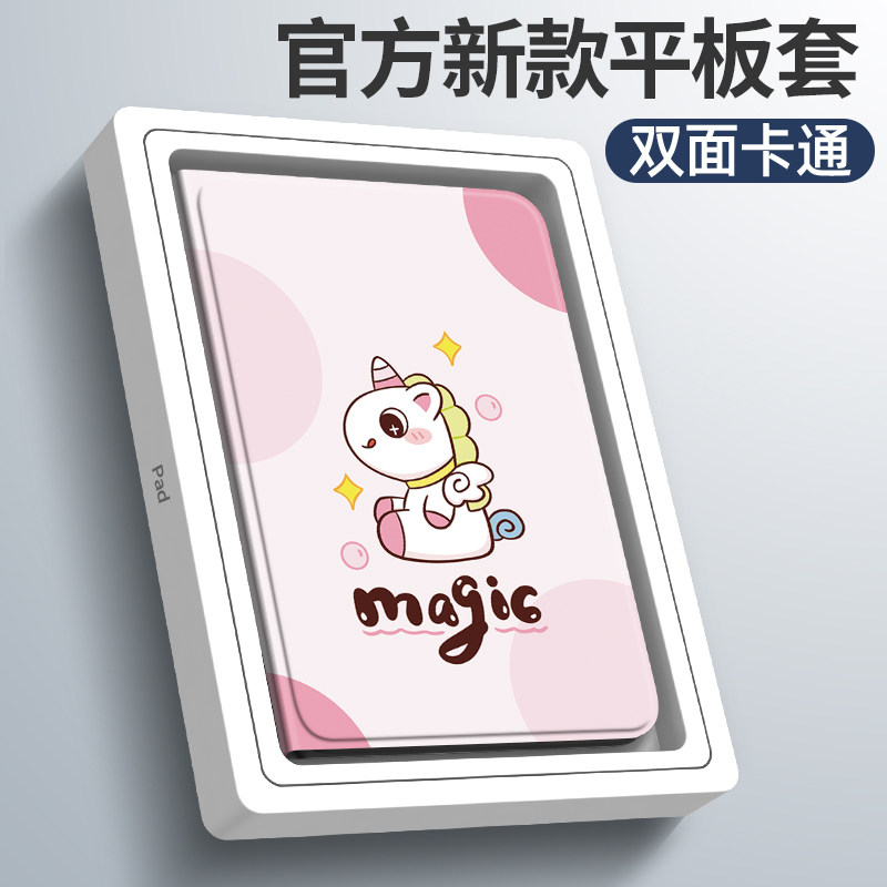 珍格适用联想小新Pad保护套2022平板Pro11.5英寸拯救者y700电脑11硅胶10.6壳plus皮套防摔tbj606f系11.2寸,淘宝优惠券,粉丝福利购,淘宝优惠卷