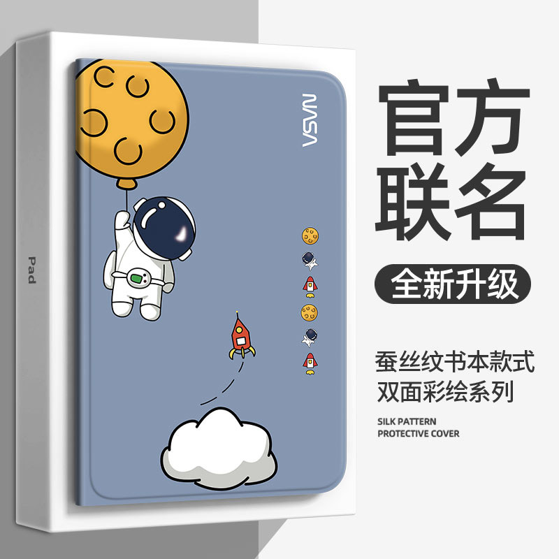NUOPAISI适用荣耀magicpad3保护套Magicpad3平板保护壳华为荣耀2025新款12.5英寸电脑硅胶套支架皮套全包防摔 - 图0
