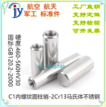 GB T120 2-2000 GB120 2 internal thread cylindrical C1 C1 20Cr13 h7 h7 h7 tolerance