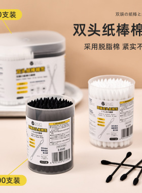 日本SP SAUCE双头纸棉签化妆卸妆掏耳朵棉棒盒装卫生棉花棒