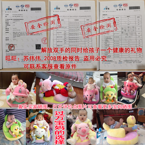宝宝学坐沙发椅防摔卡通可爱动物靠背幼婴儿懒人学座椅儿童小沙发 - 图2