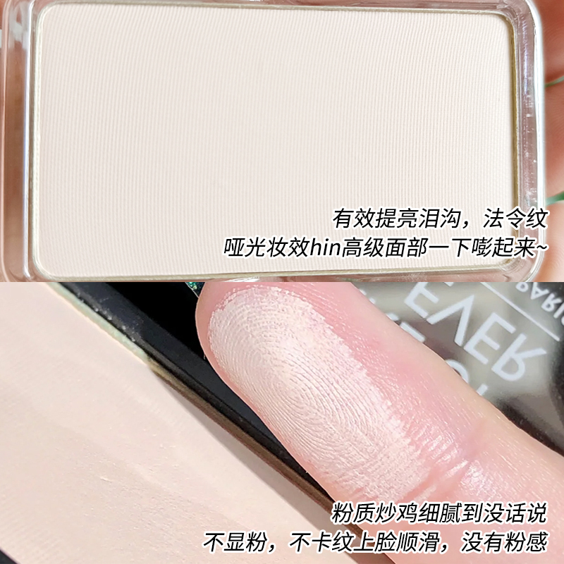 muf玫珂菲哑光高光小样makeupforever提亮泪沟法令纹h100分装试色 - 图1