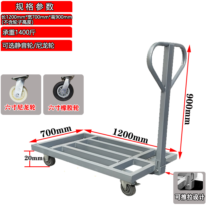 搬运手推车仓库拉货折叠平板车物流家用载重静音围栏四轮拖车网格-图2