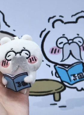 吉伊卡哇抽象玩偶老八乌