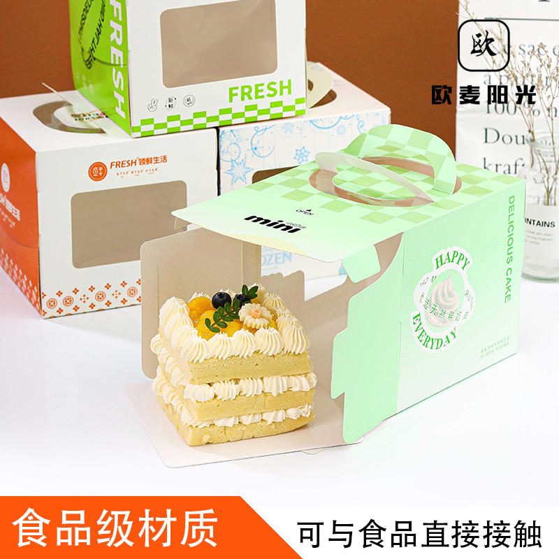 4寸蛋糕盒手提四寸迷你卡通小生日蛋糕西点甜品慕斯包装蛋糕盒子-图0