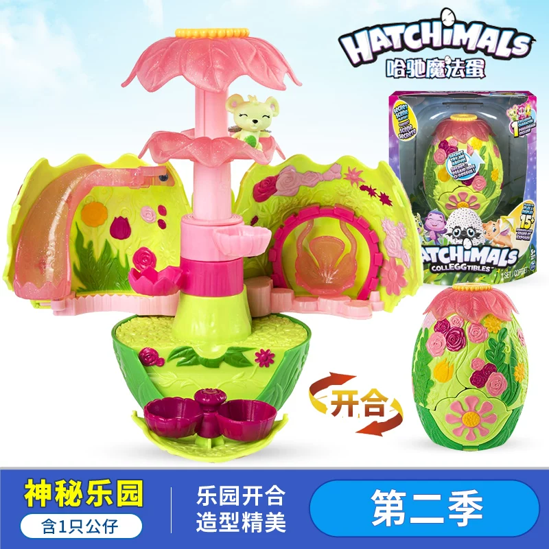 [Hatchimals мини MINI ]