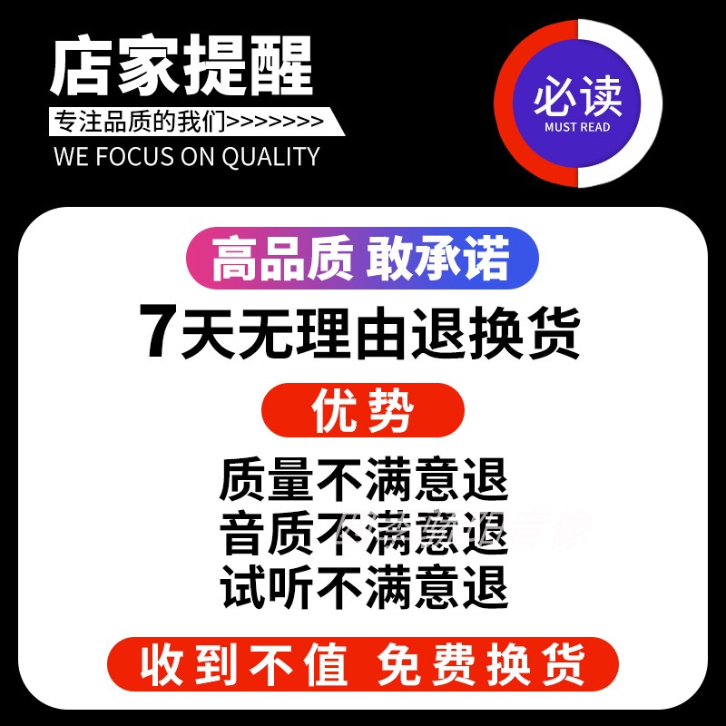 汽车载U盘精选流行民谣歌曲车热门精选无损高音质车用usb优盘音乐 - 图2