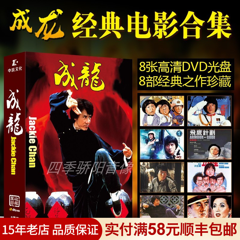 密宗聖手』香港版VCD | www.tspea.org