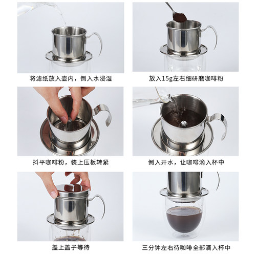 越南滴漏咖啡壶304不锈钢滤杯家用手冲咖啡配套器具冲泡壶咖啡杯 - 图0