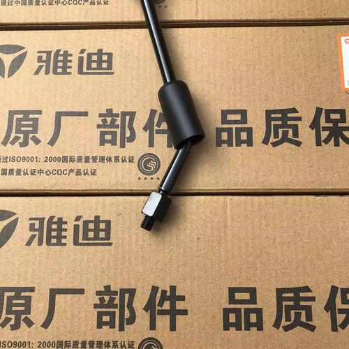 雅迪m10m11m16电动车反光镜原厂后视镜正品倒车镜原装电车配件 - 图1