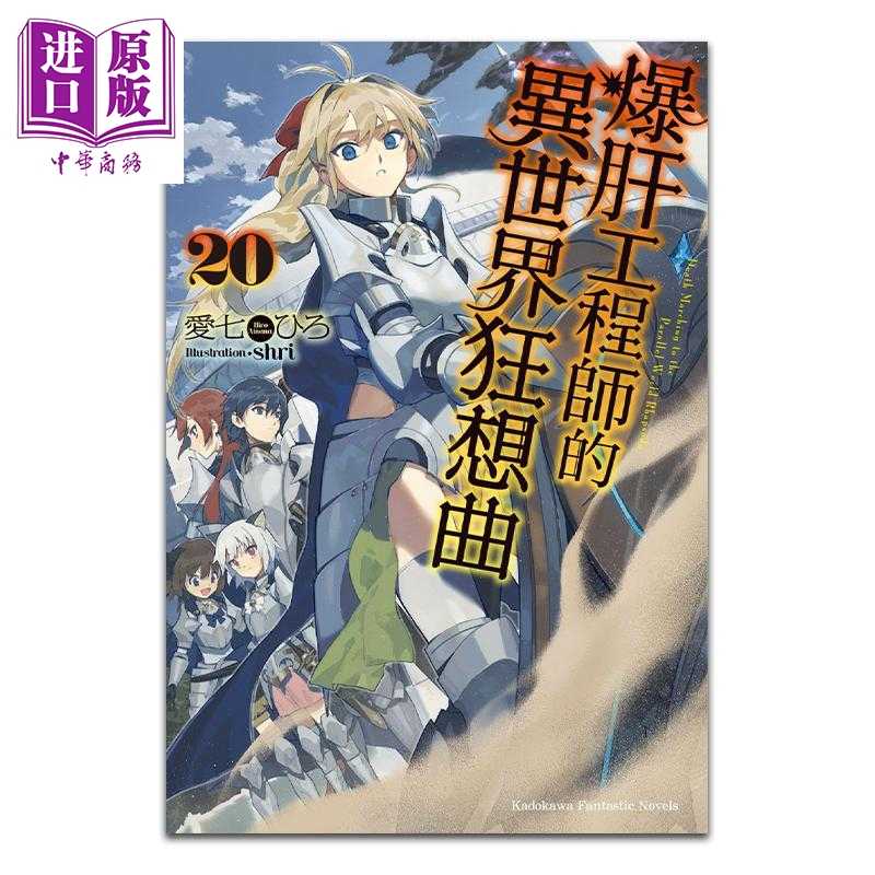 异世界狂想曲-新人首单立减十元-2022年7月|淘宝海外 异世界狂想曲-新人首单立减十元-2022年7月|淘宝海外