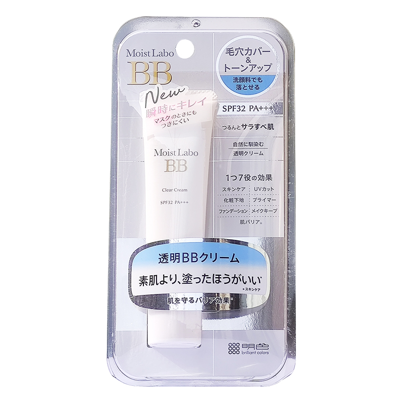 日本制明色透明系列BB粉底霜SPF32定妆粉饼SPF30保湿控油遮瑕毛孔