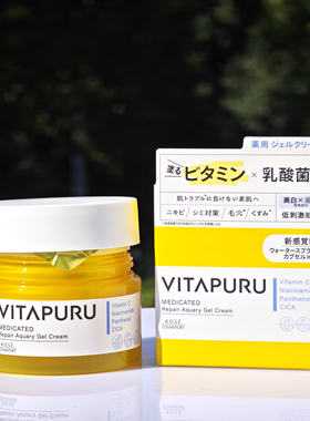 日本高丝乳酸菌化妆水精华液面霜