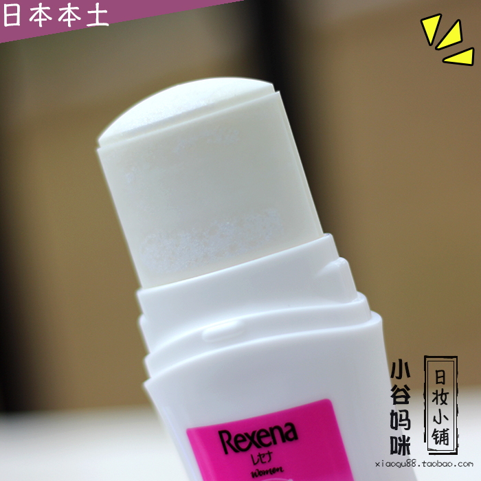 日本Rexena腋下止汗香体膏联合利华干爽去臭膏消汗臭消臭石20g-图2