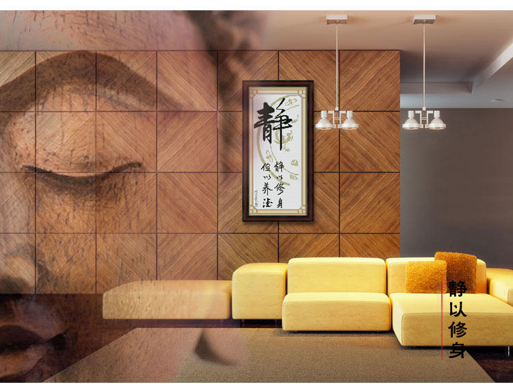 印花线绣十字绣静和新款竖版2023新款书法字画儿童简单绣小件好绣