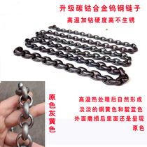 Dazzling Carbon Cobalt Alloy Steel Chain H Strips Steel Whip Whipping Whip Chain Sub Carbon Cobalt Alloy Tungsten Steel Whip Chain Sub Soft Whip