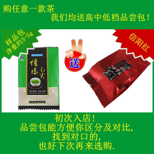 信阳红茶2026新茶明前特级嫩芽散装茶叶浓香型红茶蜜香型春茶250g - 图2