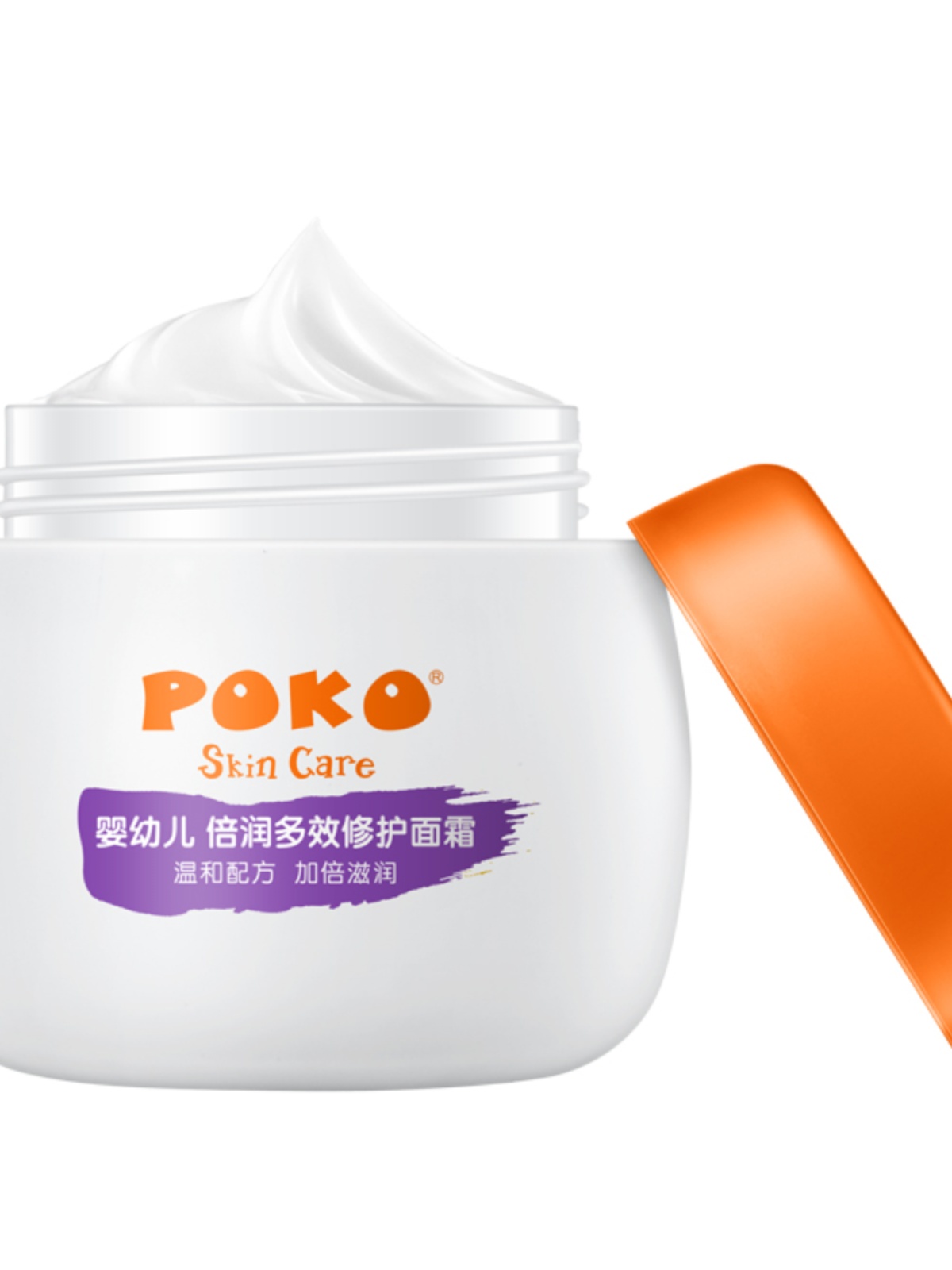 POKO婴儿倍润多效修护面霜50g 儿童宝宝护肤霜滋润保湿防皴裂 - 图0