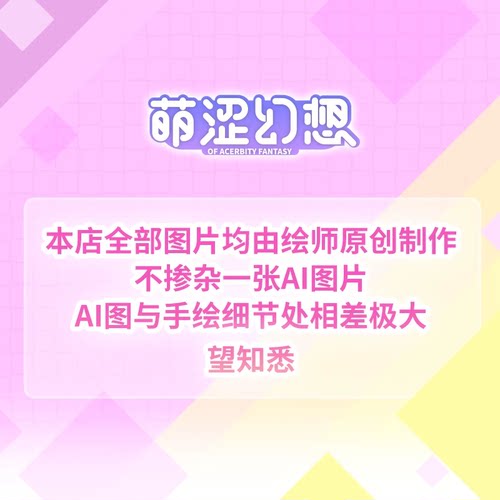 萌涩幻想原创看板娘千涩配件全身抱枕套动漫等身男生睡觉 - 图0