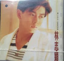 Lin Zhiying said goodbye to yesterday (new) flying saucers